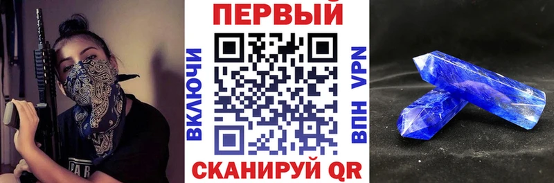 Амфетамин 97% Лагань
