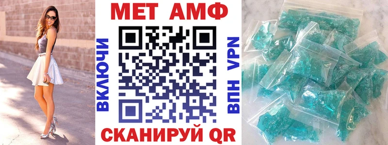 АМФ 98%  omg ссылки  Лагань 