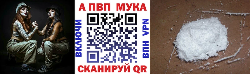 Alpha PVP VHQ  OMG ONION  Лагань 
