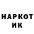 Амфетамин VHQ Aaron Gandee