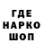 ГЕРОИН гречка David Sobin