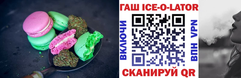 Печенье с ТГК конопля  Лагань 