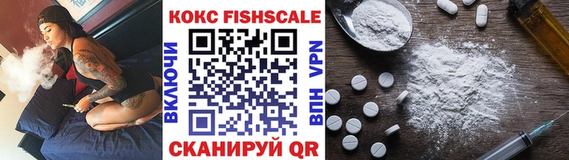 МЕГА   Лагань  Кокаин 98% 