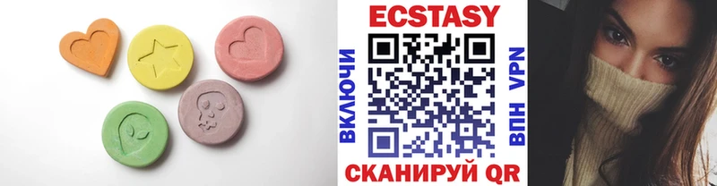 ЭКСТАЗИ 99%  Лагань 