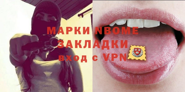стафф Арсеньев