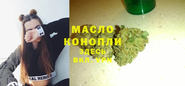прущие грибы Армянск