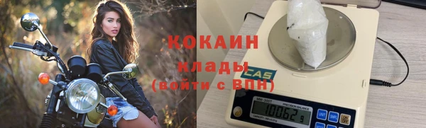 дистиллят марихуана Михайловка