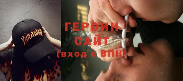прущие грибы Армянск