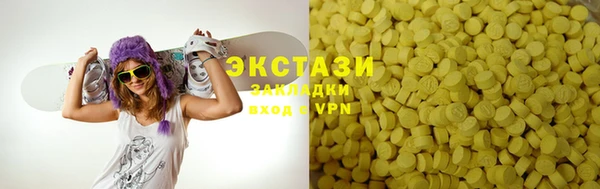 прущие грибы Армянск