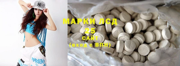 стафф Арсеньев
