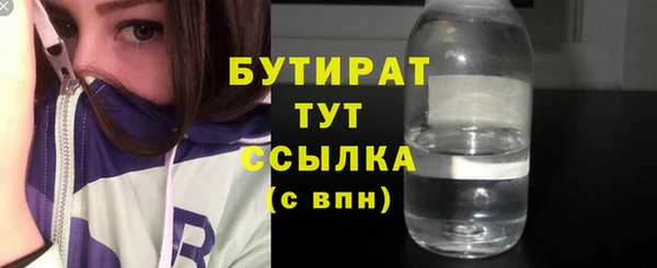 шишки Аркадак