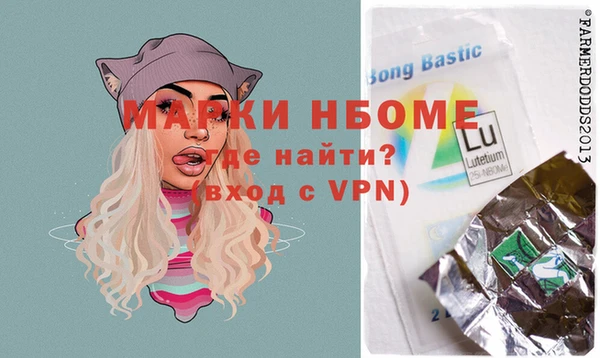 прущие грибы Армянск