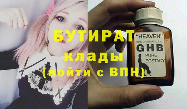 шишки Аркадак