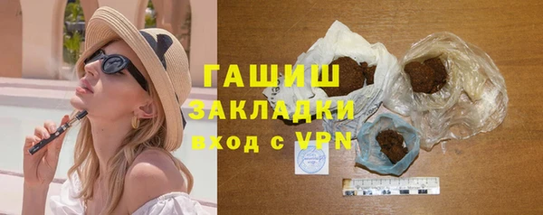 прущие грибы Армянск