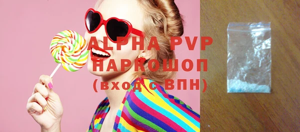 стафф Арсеньев