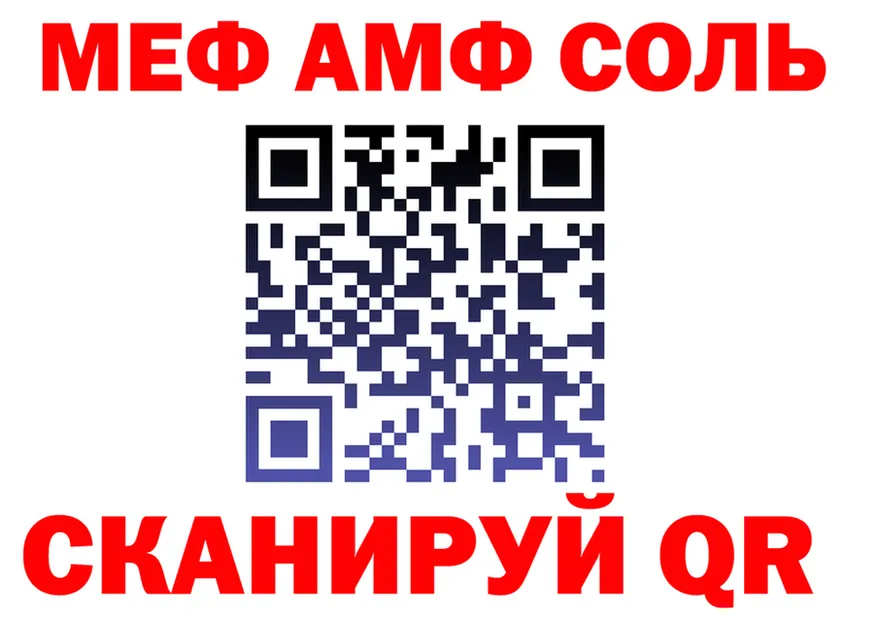 А ПВП СК зеркало площадка блэк спрут Лагань