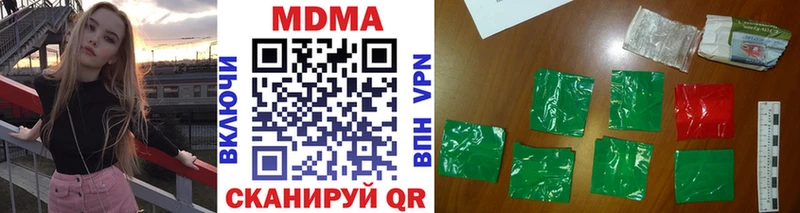 MDMA Molly  купить   Лагань 