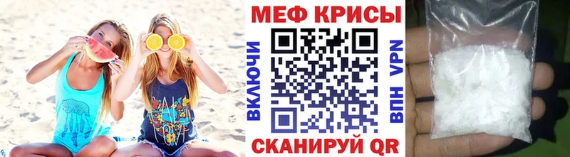 Мефедрон  Лагань