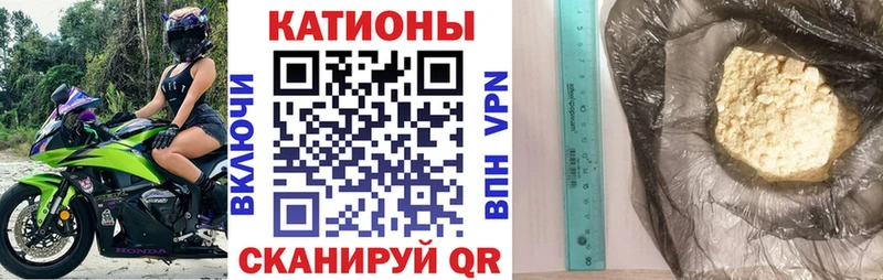 где можно купить   ОМГ ОМГ зеркало  МЕФ кристаллы  Лагань 