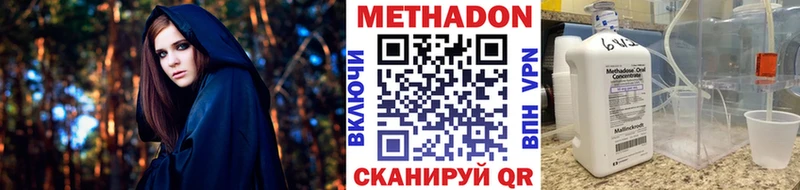 Метадон мёд  цены наркотик  KRAKEN как зайти  Лагань 