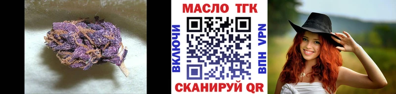 ТГК THC oil  blacksprut   Лагань 